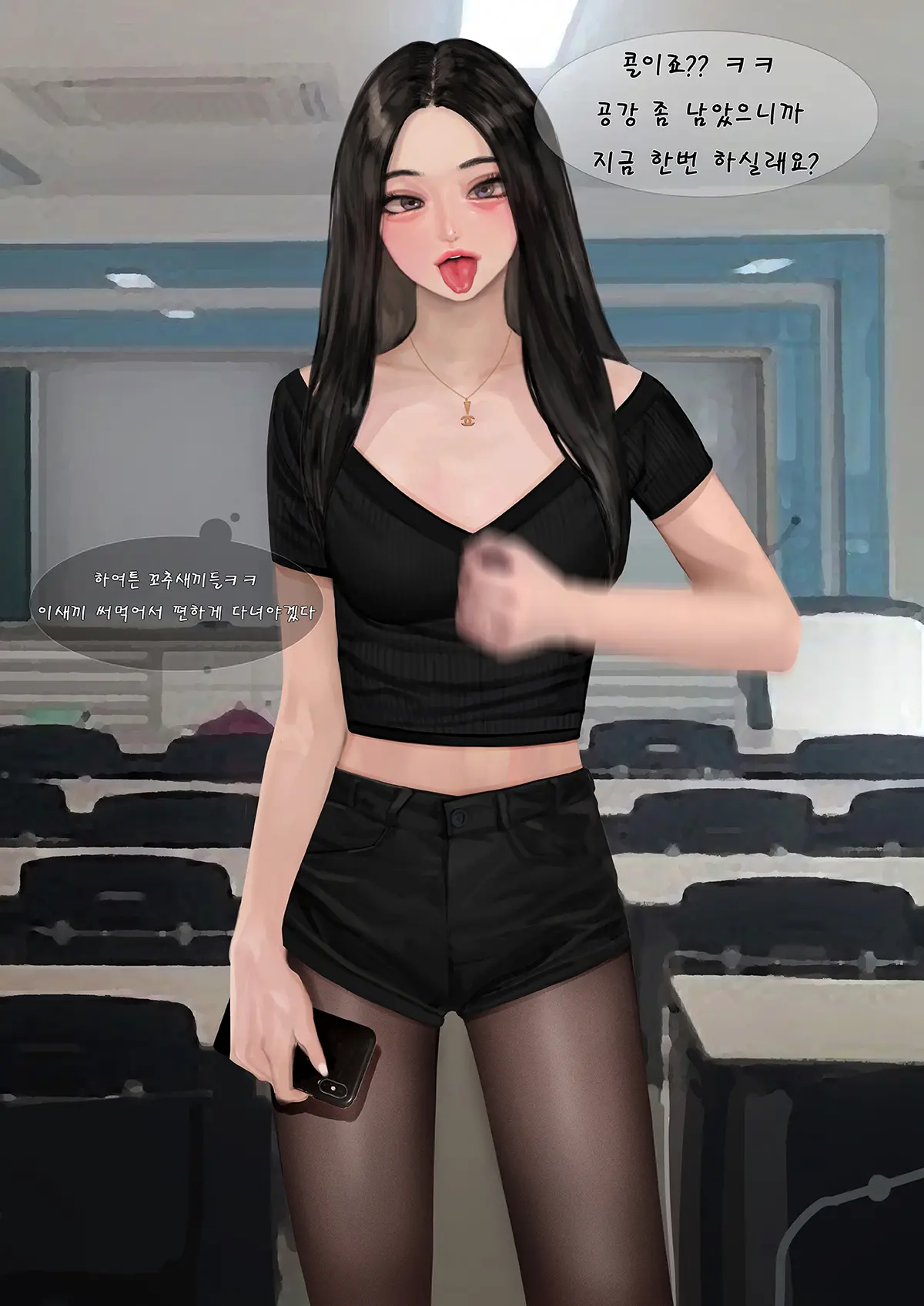 새내기